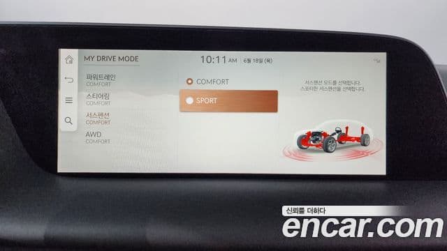 Genesis G90 2023 — Şəkil 20/35