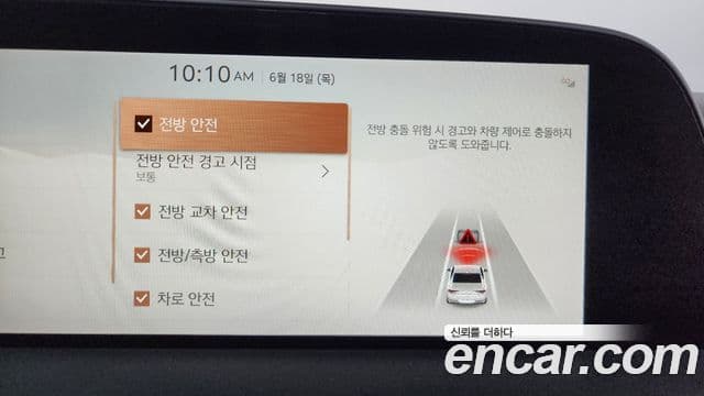 Genesis G90 2023 — Şəkil 6/35