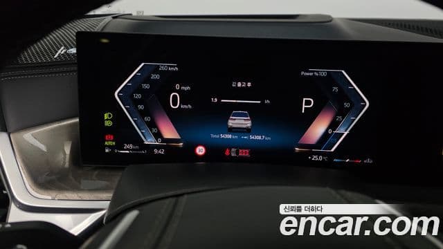 BMW X7 2023 — ფოტო 8/20