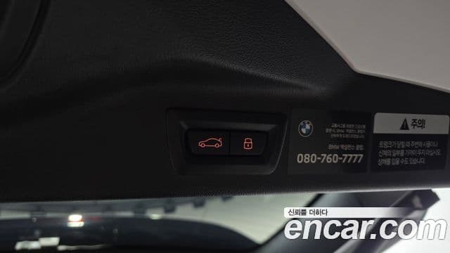 BMW X7 2023 — ფოტო 20/20