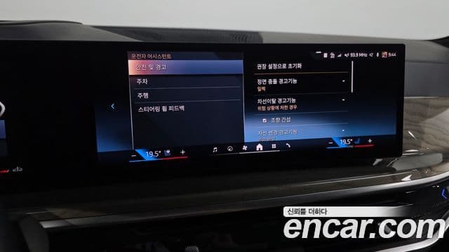 BMW X7 2023 — Photo 27/42