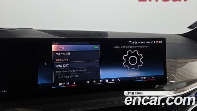 BMW X7 2023 — Photo 6/42