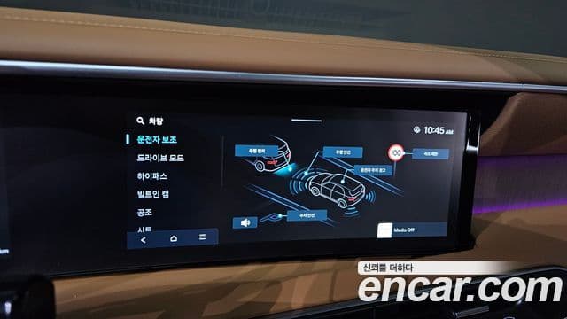 Hyundai Palisade 2025 — ფოტო 19/20