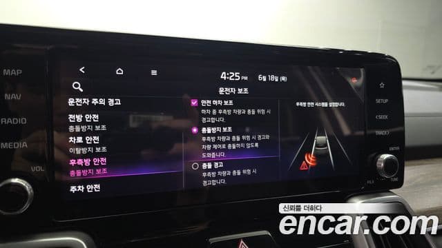 Kia Sorento 2020 — Фото 17/20