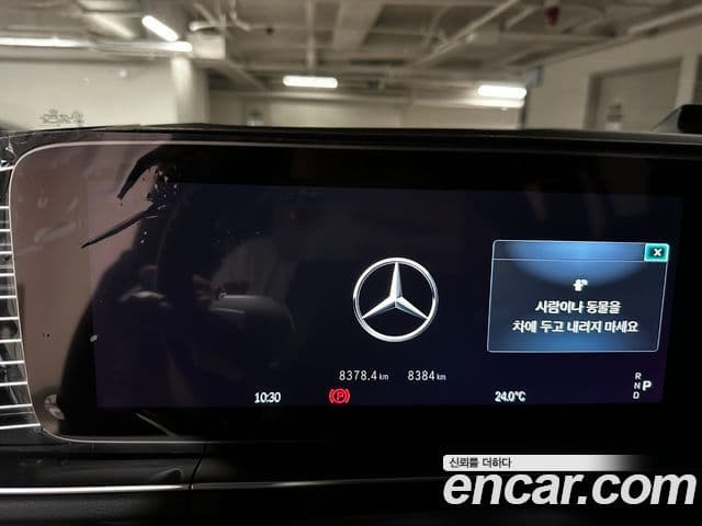 Mercedes-Benz GLS-Class 2025 — ფოტო 5/6