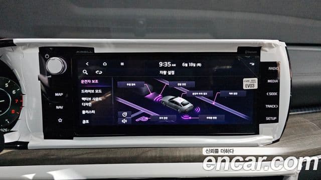 Kia K5 2021 — Şəkil 14/20