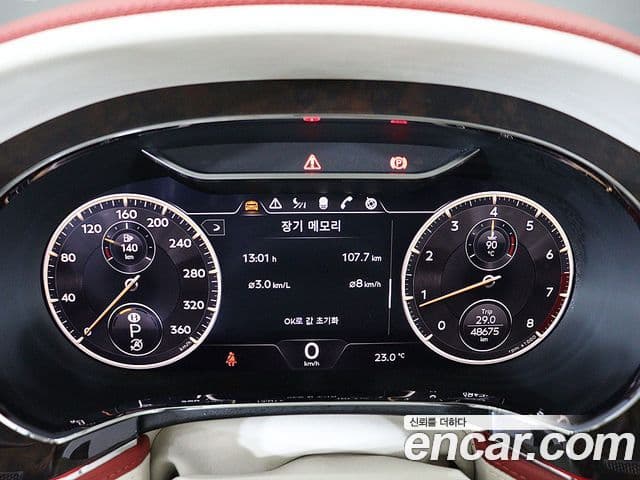 Bentley Flying Spur 2021 — Şəkil 5/20