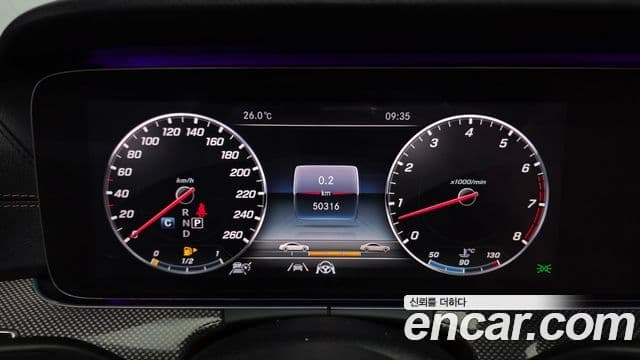 Mercedes-Benz E-Class 2020 — Фото 8/20