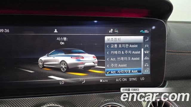 Mercedes-Benz E-Class 2020 — Фото 18/20