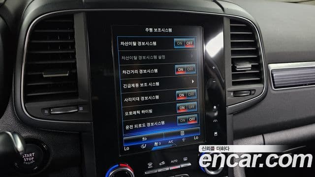 Renault Samsung QM6 2022 — Photo 13/31