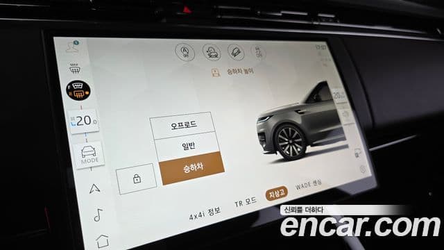 Land Rover Range Rover Sport 2025 — ფოტო 16/20