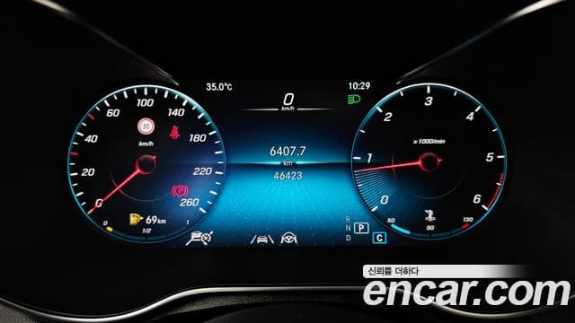 Mercedes-Benz GLC-Class 2023 — Şəkil 2/20