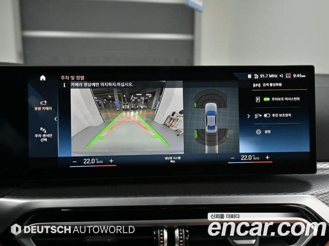 BMW 3 Series 2023 — ფოტო 16/20