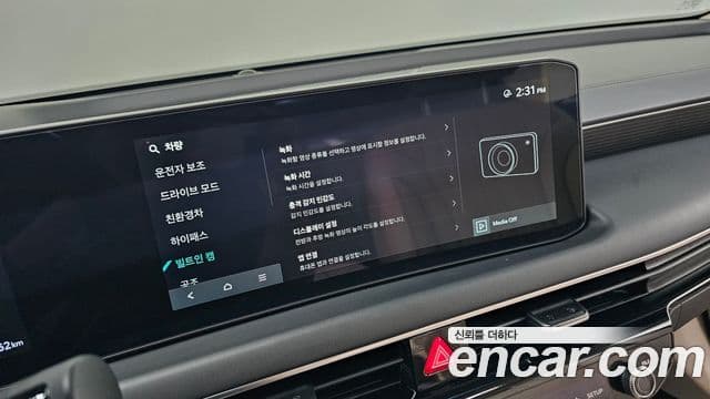 Kia K8 2025 — Photo 12/31