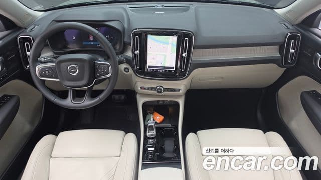 Volvo XC40 2023 — Şəkil 7/20