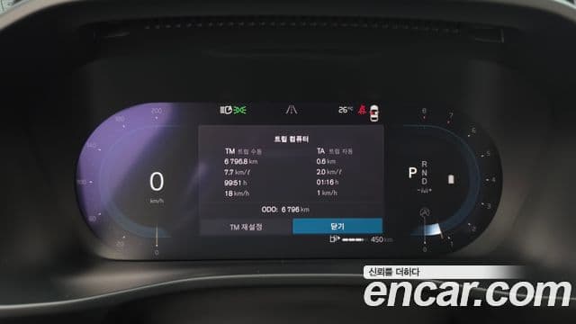 Volvo XC40 2023 — Şəkil 8/20