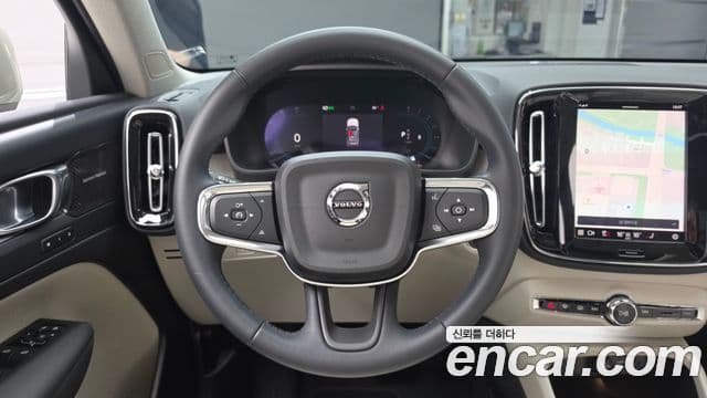 Volvo XC40 2023 — Şəkil 14/20