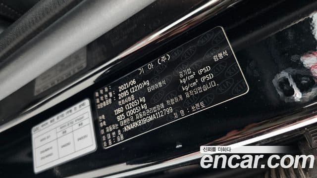 Kia Sorento 2021 — Şəkil 19/20