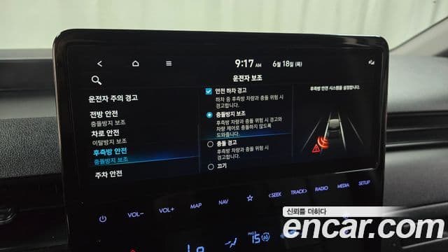 Hyundai Staria 2023 — Şəkil 16/20