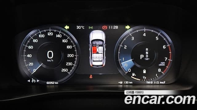 Volvo XC40 2022 — Şəkil 8/20
