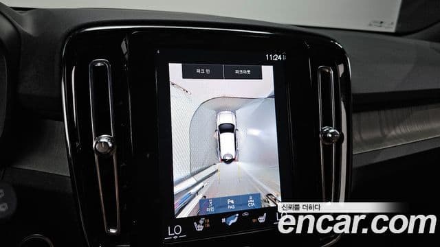 Volvo XC40 2022 — Şəkil 15/20