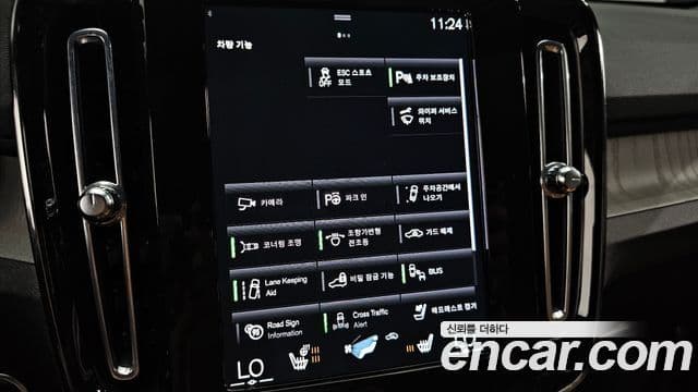 Volvo XC40 2022 — Şəkil 16/20