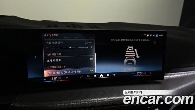 BMW 4 Series 2025 — Photo 12/34
