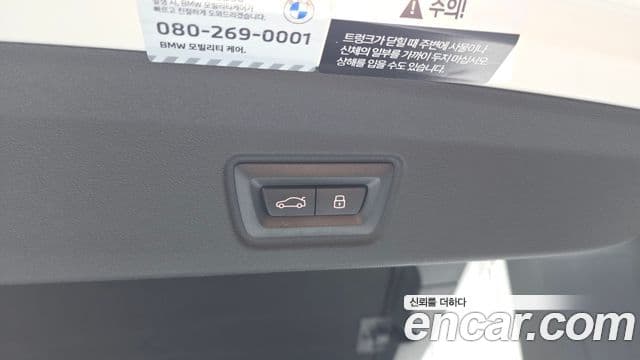 BMW 4 Series 2025 — Photo 7/34