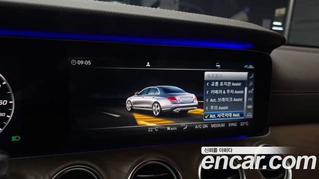 Mercedes-Benz E-Class 2020 — Şəkil 18/20