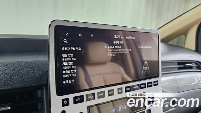Hyundai Staria 2023 — ფოტო 16/20