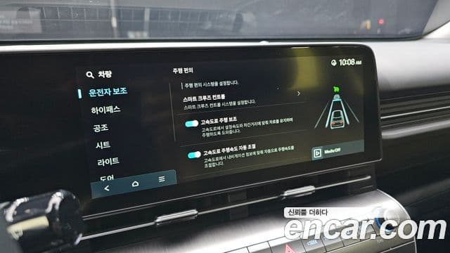 Hyundai Kona 2025 — Şəkil 15/20