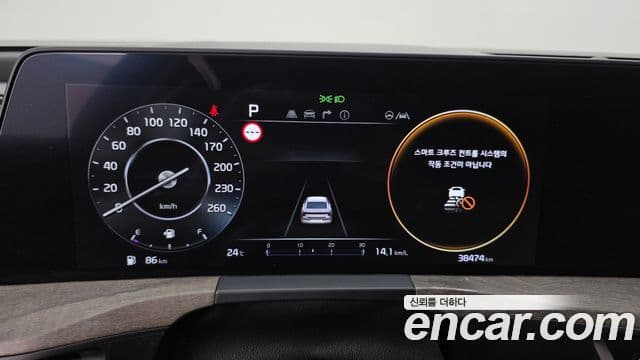 Kia K8 2022 — Şəkil 8/20