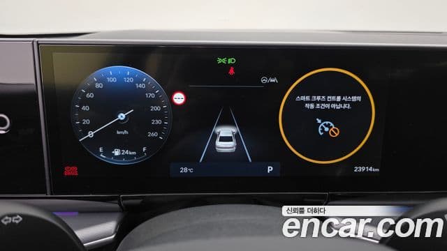 Hyundai Grandeur 2023 — Şəkil 8/20