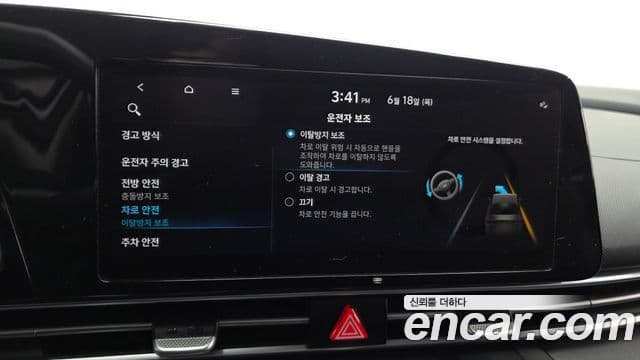 Hyundai Avante 2021 — ფოტო 17/20