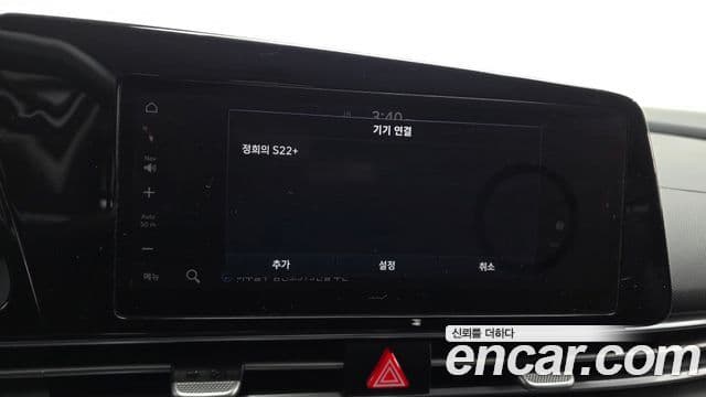 Hyundai Avante 2021 — ფოტო 20/20