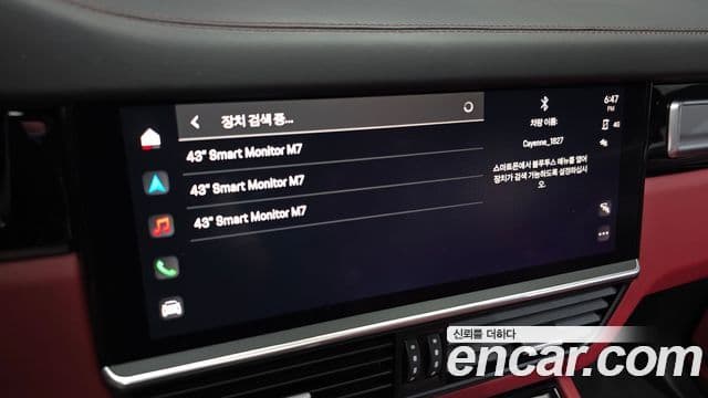 Porsche Cayenne 2022 — Photo 15/35