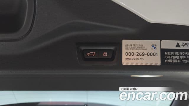 BMW X5 2025 — Photo 22/32