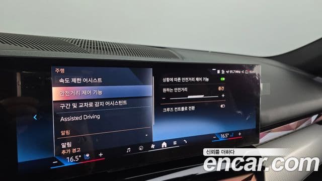 BMW 5 Series 2025 — Photo 35/36