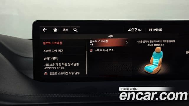 Genesis GV80 2020 — ფოტო 30/37