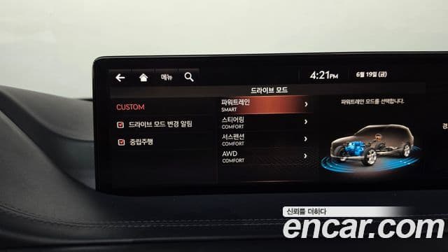 Genesis GV80 2020 — ფოტო 13/37