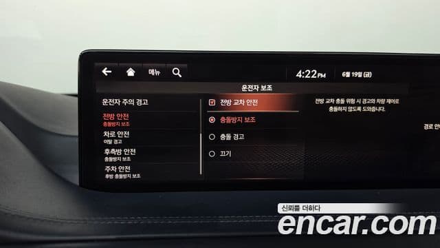 Genesis GV80 2020 — ფოტო 36/37