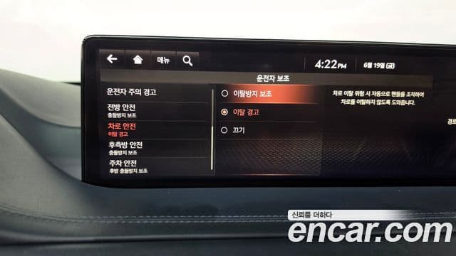 Genesis GV80 2020 — ფოტო 32/37