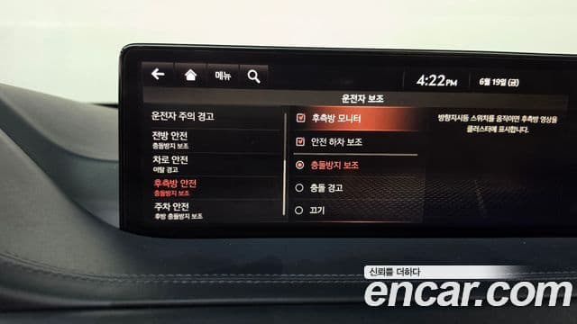 Genesis GV80 2020 — ფოტო 8/37