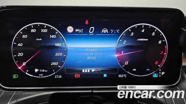 Mercedes-Benz C-Class 2023 — Şəkil 8/20