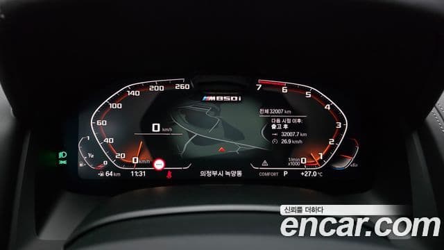 BMW 8 Series 2022 — Şəkil 8/20
