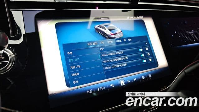Mercedes-Benz E-Class 2025 — Фото 14/20