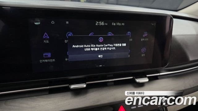 Kia Carnival 2023 — Фото 14/20