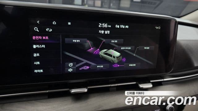 Kia Carnival 2023 — Фото 16/20