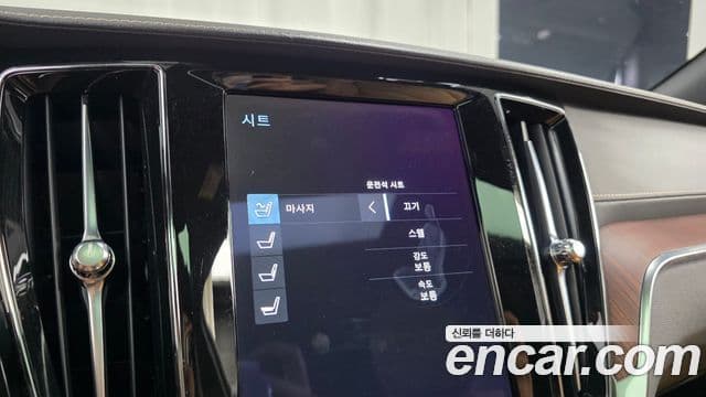 Volvo V60 Cross Country 2021 — Photo 9/33