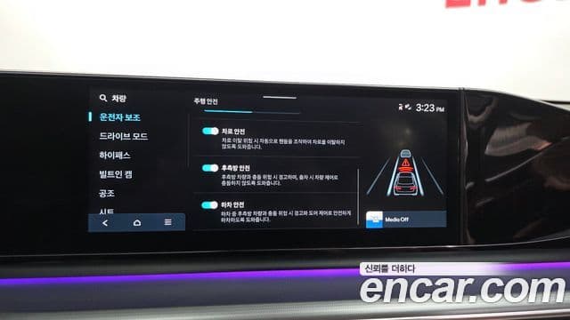 Hyundai Grandeur 2023 — Şəkil 16/20